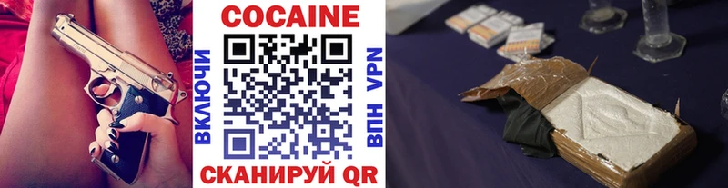 Все наркотики Тосно Кодеин kraken ГАШИШ Меф Конопля Cocaine