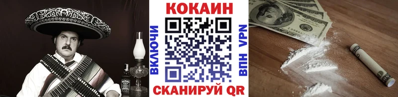Кокаин VHQ  Тосно 
