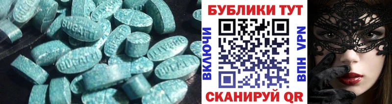 ЭКСТАЗИ 300 mg как найти Тосно