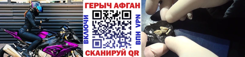 даркнет формула  Тосно  Героин Heroin 