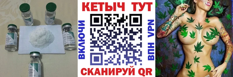 omg ССЫЛКА  как найти наркотики  Тосно  Кетамин VHQ 