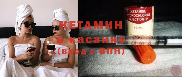 дистиллят марихуана Волосово