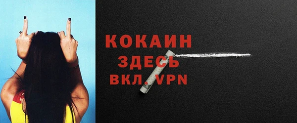 экстази Волоколамск
