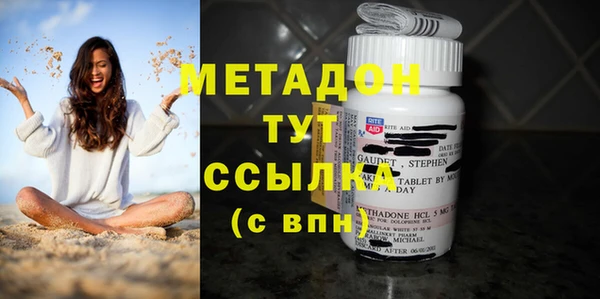 экстази Волоколамск