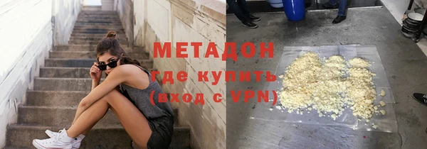 прущая мука Володарск