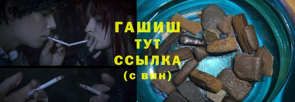 экстази Волоколамск