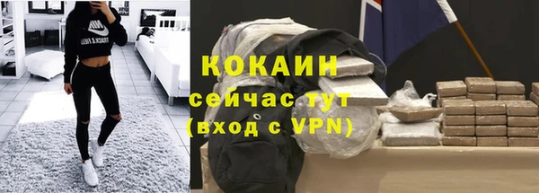 прущая мука Володарск