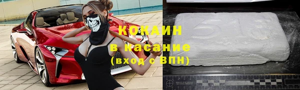 экстази Волоколамск