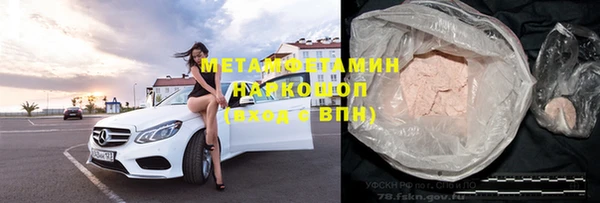 экстази Волоколамск