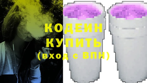 дистиллят марихуана Волосово