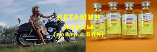 прущая мука Володарск