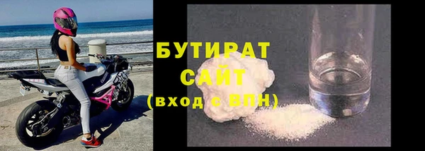 прущая мука Володарск
