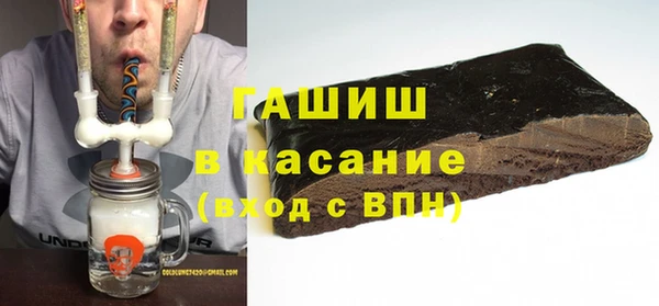 дистиллят марихуана Волосово