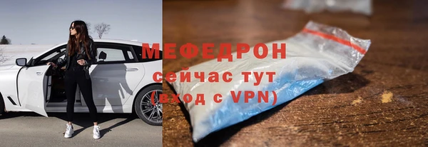экстази Волоколамск