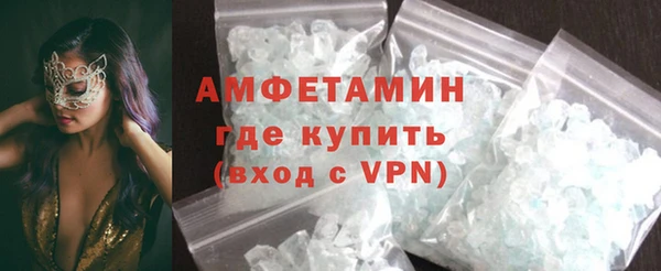 экстази Волоколамск