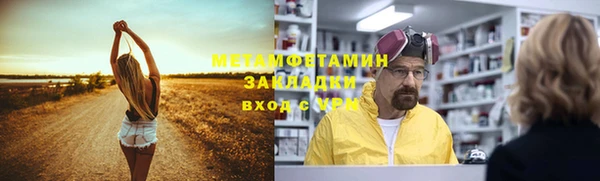 прущая мука Володарск