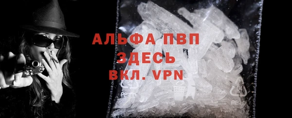 дистиллят марихуана Волосово