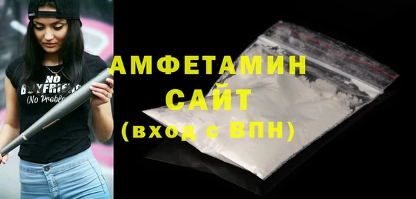 экстази Волоколамск