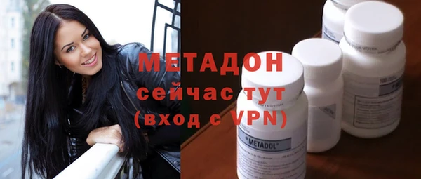 дистиллят марихуана Волосово