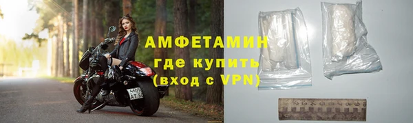 прущая мука Володарск