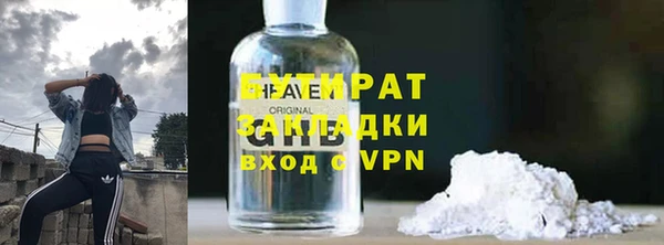 дистиллят марихуана Волосово