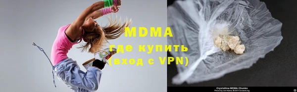 дистиллят марихуана Волосово
