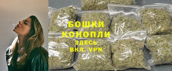 экстази Волоколамск