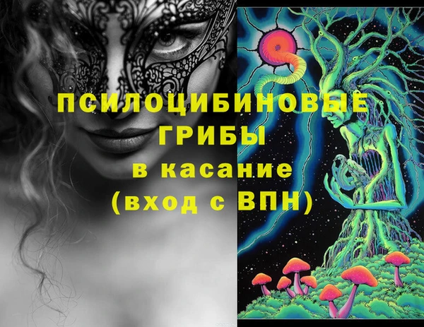 экстази Волоколамск