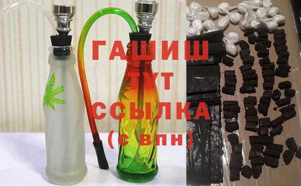 дистиллят марихуана Волосово