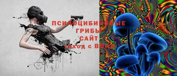 экстази Волоколамск