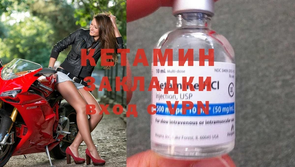 экстази Волоколамск
