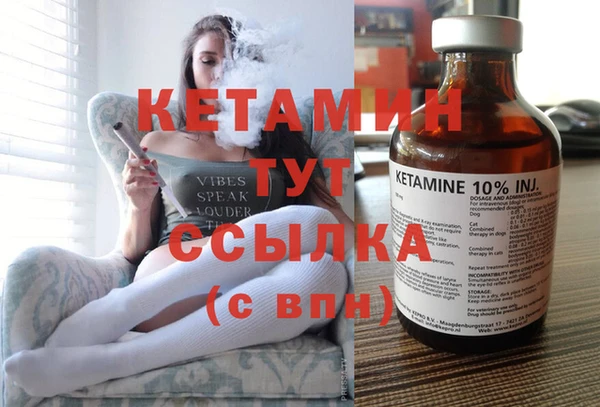 дистиллят марихуана Волосово