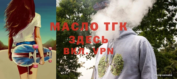прущая мука Володарск