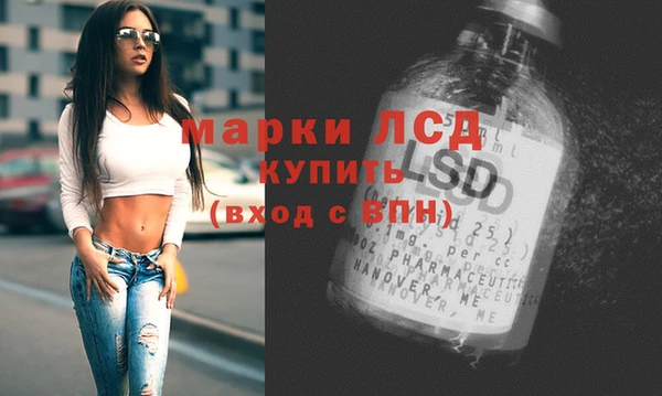 дистиллят марихуана Волосово