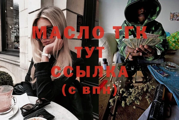 дистиллят марихуана Волосово