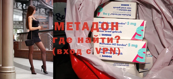 дистиллят марихуана Волосово