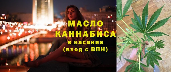 экстази Волоколамск