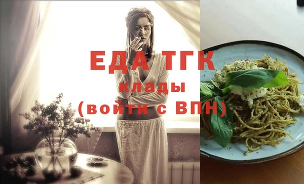 прущая мука Володарск