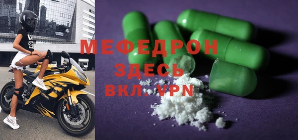 дистиллят марихуана Волосово