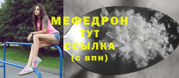 дистиллят марихуана Волосово