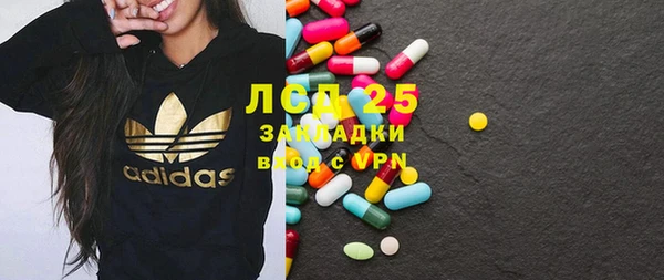 экстази Волоколамск