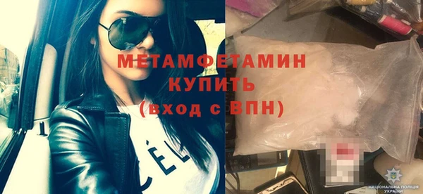 экстази Волоколамск