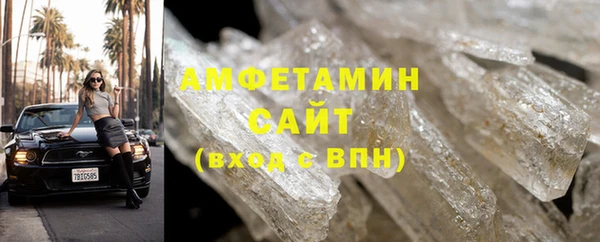 прущая мука Володарск