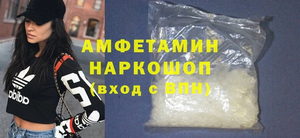 дистиллят марихуана Волосово