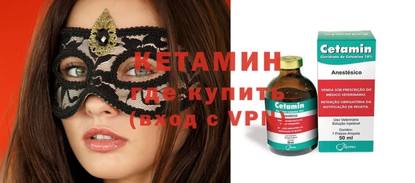 дистиллят марихуана Волосово
