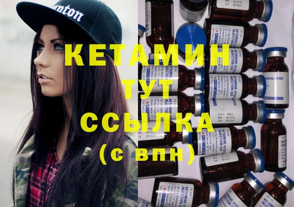экстази Волоколамск