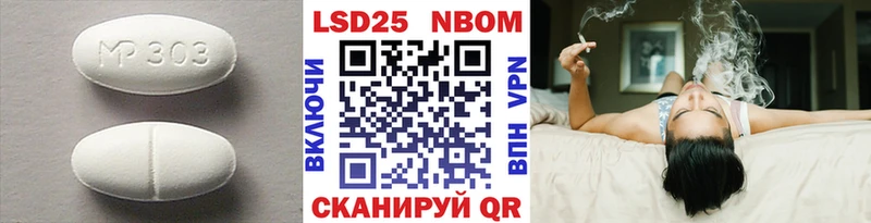 ЛСД экстази кислота Тосно
