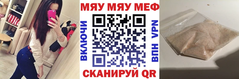 как найти Тосно Мефедрон mephedrone