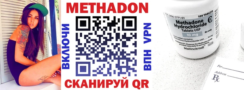 МЕТАДОН VHQ  закладки  Тосно 
