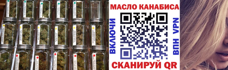 MEGA маркетплейс  Тосно  Дистиллят ТГК вейп 